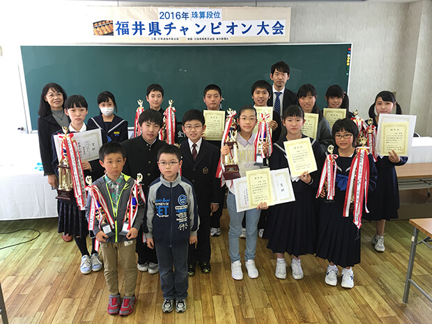 県大会の様子